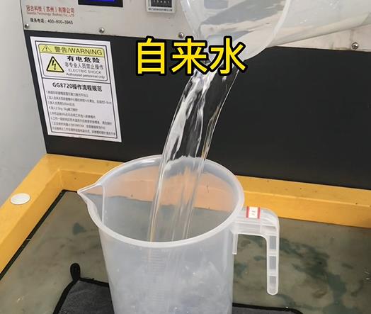 清水淹没洛龙紫铜高频机配件