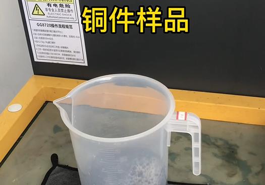 洛龙紫铜高频机配件样品