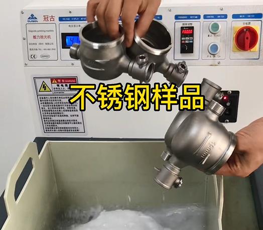 洛龙不锈钢水表外壳样品